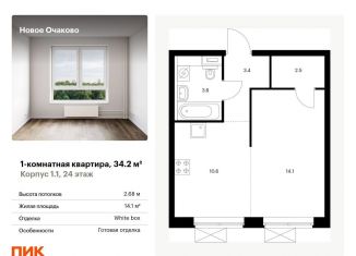 Продаю 1-комнатную квартиру, 34.2 м2, Москва, ЗАО