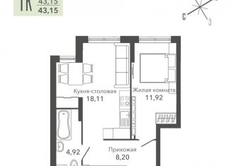 Продажа 1-ком. квартиры, 43.2 м2, Свердловская область