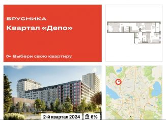 Продам 2-ком. квартиру, 77.3 м2, Екатеринбург, Железнодорожный район