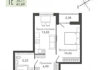Продажа 1-комнатной квартиры, 41.1 м2, Верхняя Пышма