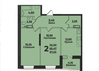 Продам 2-комнатную квартиру, 67.7 м2, Ульяновск, Заволжский район, проспект Генерала Тюленева, 6В