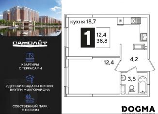 Продается 1-комнатная квартира, 38.8 м2, Краснодар