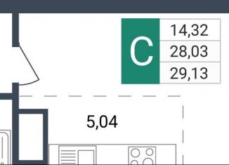 Продажа квартиры студии, 29.1 м2, Забайкальский край