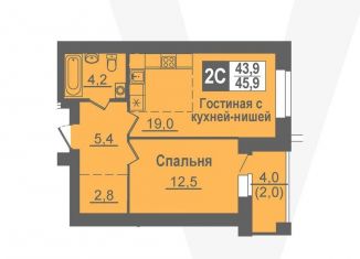 Продаю двухкомнатную квартиру, 45.9 м2, рабочий посёлок Кольцово