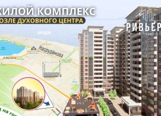 Продаю однокомнатную квартиру, 43 м2, Махачкала, Ленинский район, Маковая улица, 9