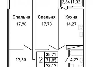 Продам 2-ком. квартиру, 73.2 м2, Самара, Ленинский район