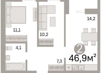Продажа двухкомнатной квартиры, 46.9 м2, Московская область, Совхозная улица, 16к2