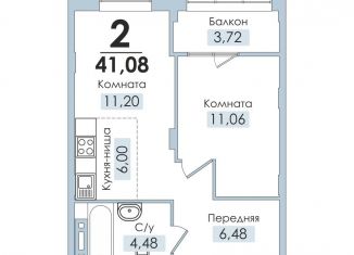 2-комнатная квартира на продажу, 41.1 м2, Челябинск, Тракторозаводский район, Артиллерийская улица, 93