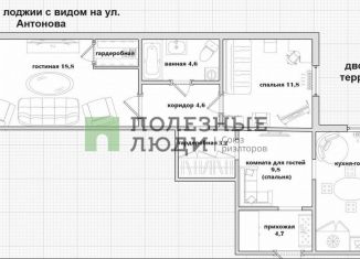 Продажа 2-комнатной квартиры, 68.3 м2, Саратов, улица имени Ф.А. Блинова, 21А