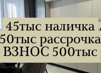 Продается 1-комнатная квартира, 45.3 м2, Дагестан, Хушетское шоссе, 57