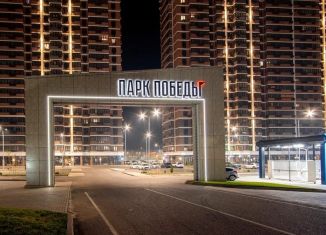 Трехкомнатная квартира на продажу, 79.8 м2, Краснодар