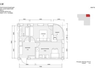 Продается 1-ком. квартира, 42.4 м2, Дагестан, улица Х. Тагиева, 85