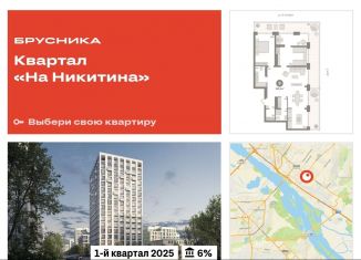 Продается двухкомнатная квартира, 152.4 м2, Новосибирск, улица Декабристов, 107/6, метро Площадь Ленина
