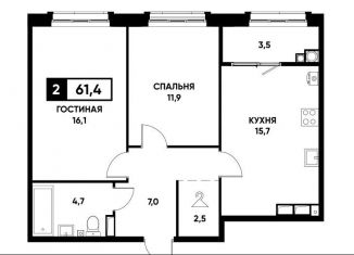Двухкомнатная квартира на продажу, 61.4 м2, Ставрополь, Промышленный район, улица Николая Голодникова, 7к1