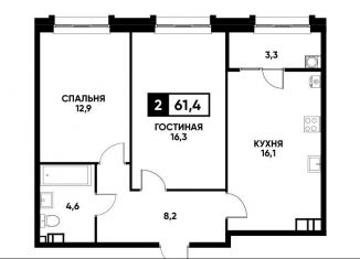 Продам двухкомнатную квартиру, 61.4 м2, Ставрополь