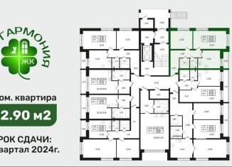 2-ком. квартира на продажу, 62.9 м2, Ленинградская область