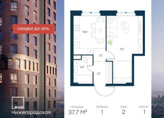 Продается 1-ком. квартира, 37.7 м2, Москва, ЮВАО