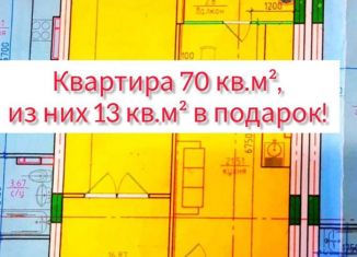 Продаю 1-комнатную квартиру, 70 м2, Владикавказ, Весенняя улица, 50А, 19-й микрорайон