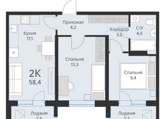 2-ком. квартира на продажу, 54.9 м2, Новосибирская область, Большая улица, 23