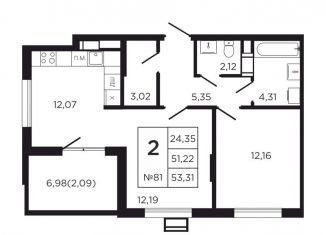 Продается двухкомнатная квартира, 58.2 м2, Калужская область