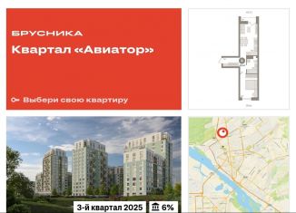 Продается 1-комнатная квартира, 47.8 м2, Новосибирск, Заельцовский район