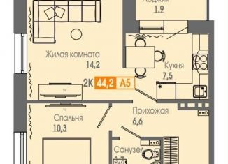 Продается 2-комнатная квартира, 44 м2, Красноярск, Кировский район