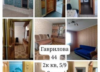 2-комнатная квартира на продажу, 50.6 м2, Татарстан, улица Гаврилова, 44