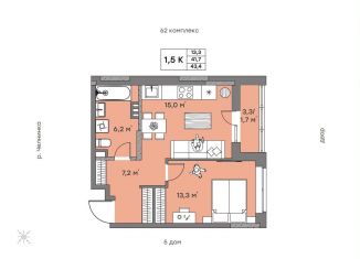 Продам 1-комнатную квартиру, 43.4 м2, Набережные Челны, ЖК Притяжение