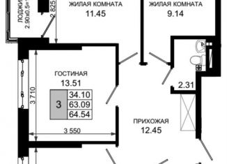 Продается 3-ком. квартира, 64.5 м2, Ростов-на-Дону, Октябрьский район