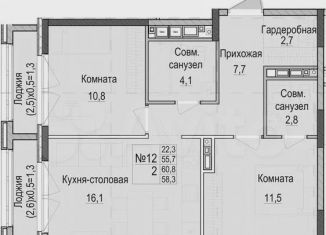 Продается 3-комнатная квартира, 58.3 м2, Татарстан