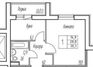 Продам 1-ком. квартиру, 30.3 м2, Самарская область