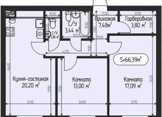 2-комнатная квартира на продажу, 66.4 м2, Московская область, бульвар Радости, 18