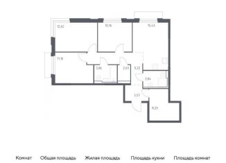 3-комнатная квартира на продажу, 80.1 м2, Москва, район Бирюлёво Восточное, жилой комплекс Квартал Герцена, к2