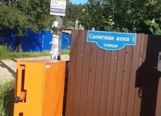 Продается земельный участок, 5 сот., Кимры, Театральная площадь