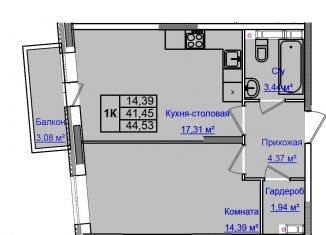 1-комнатная квартира на продажу, 44.5 м2, Ульяновск, Заволжский район, проспект Маршала Устинова, 25