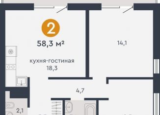 Продам двухкомнатную квартиру, 58.3 м2, Екатеринбург, метро Машиностроителей
