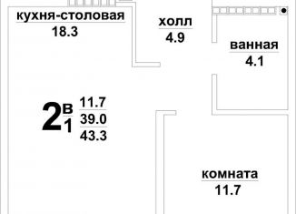 Продажа однокомнатной квартиры, 43.5 м2, Свердловская область, Красноармейская улица, 13