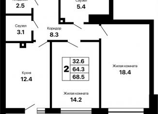 Двухкомнатная квартира на продажу, 68.5 м2, Самара, Промышленный район