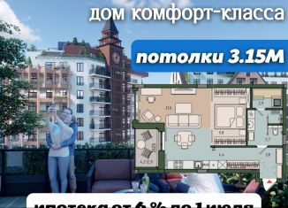 Продам квартиру студию, 51 м2, Калининградская область