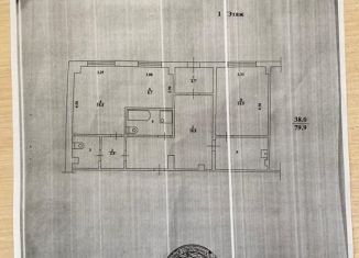 Продажа помещения свободного назначения, 95 м2, Камчатский край, Космический проезд, 3Б