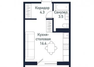 Продажа квартиры студии, 24.2 м2, Челябинская область, площадь Революции