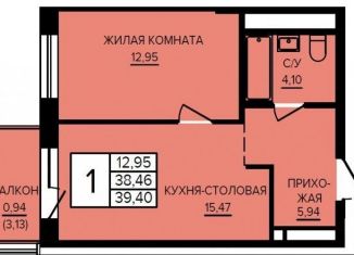 1-комнатная квартира на продажу, 39.4 м2, Свердловская область