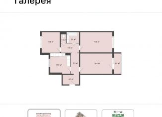 Трехкомнатная квартира на продажу, 83 м2, Омск, 6-й Амурский проезд, Центральный округ