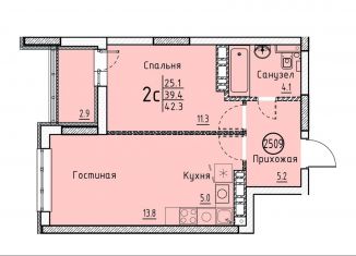 Квартира на продажу со свободной планировкой, 42.3 м2, Энгельс
