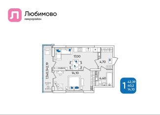 Продаю 1-комнатную квартиру, 42.4 м2, Краснодар, Батуринская улица, 10