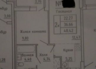 Продается двухкомнатная квартира, 41 м2, Ростовская область, Магнитогорская улица, 2