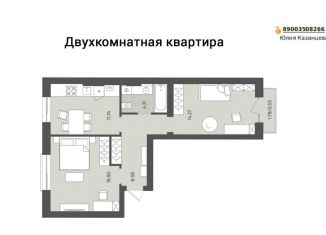 Двухкомнатная квартира на продажу, 56.3 м2, поселок Малое Исаково, Гурьевская улица, 2А