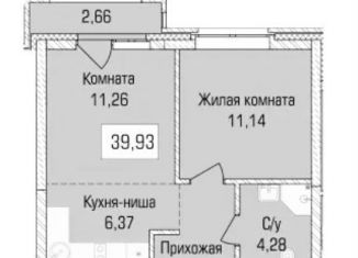 Продажа 2-ком. квартиры, 39.9 м2, Новосибирск, Калининский район