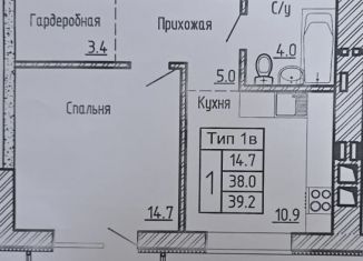 Продаю 1-ком. квартиру, 39.2 м2, село Ямное, улица Генерала Круковского, 1