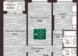 Продается 2-ком. квартира, 63.4 м2, Алтайский край